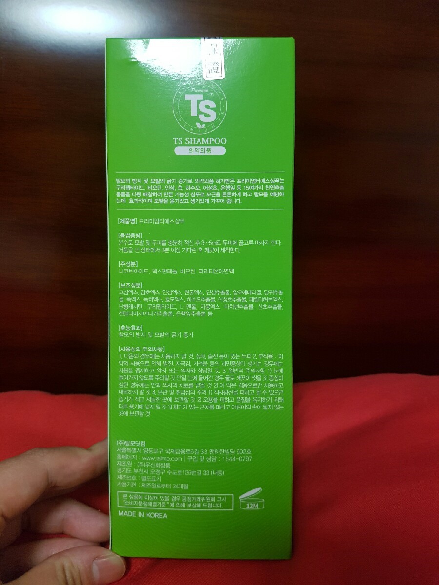 에스티온 이미지