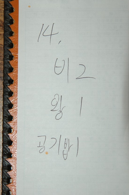 한우골 이미지