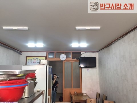 유진국밥 이미지
