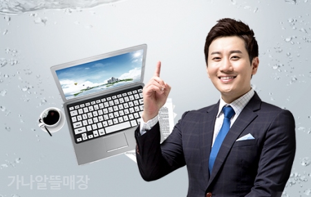 가나알뜰매장 이미지