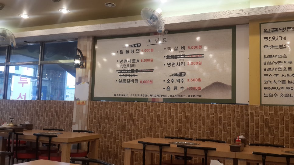 일품면 이미지