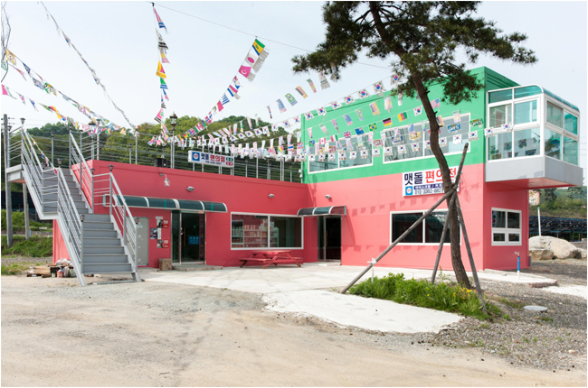 맷돌집 이미지