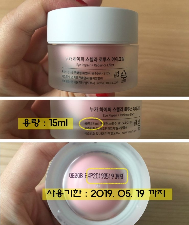 윤지양행(주) 이미지