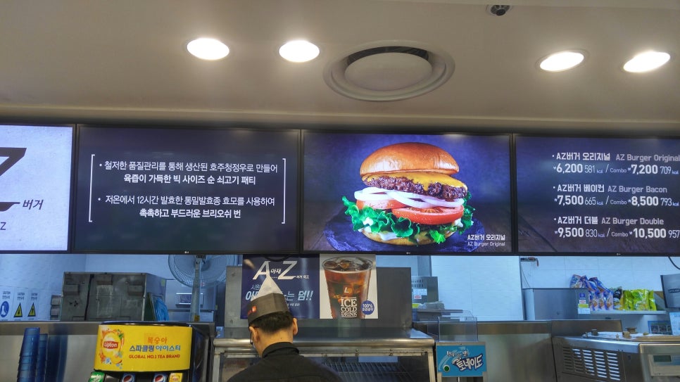 롯데리아롯데마트마산 이미지