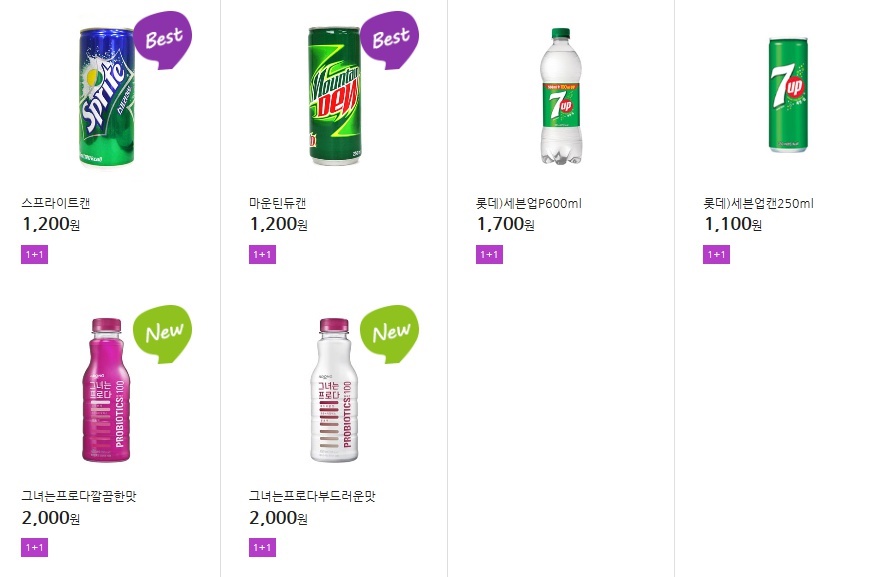 다도편의점 이미지