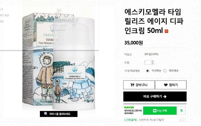 타임앤씨 이미지