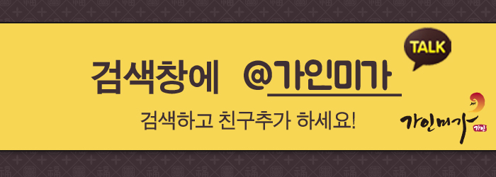 미가 피부샵 이미지