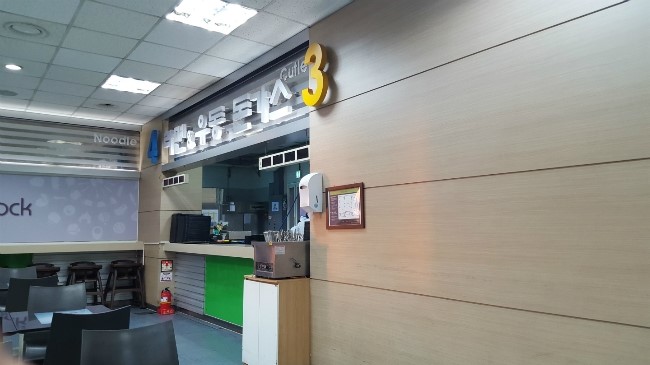 푸드오클락 이미지