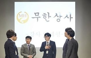 돼지상사 이미지