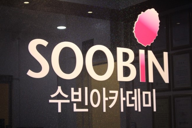 네일;수빈 이미지