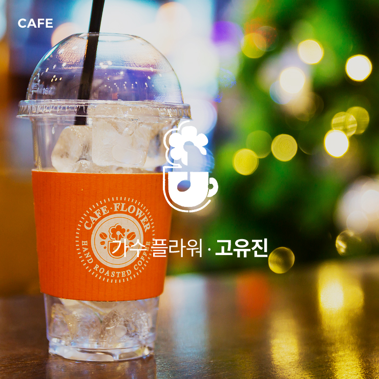 가족플라워 이미지