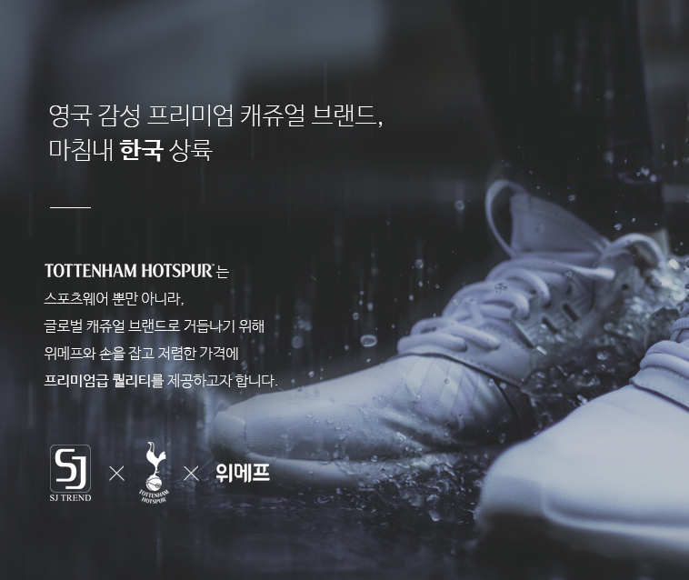 에스제이커머스 이미지