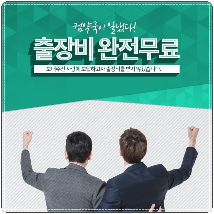 우리피씨컴퓨터 이미지