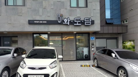 수미림 이미지
