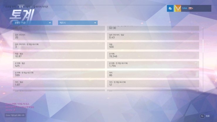 메르시 이미지