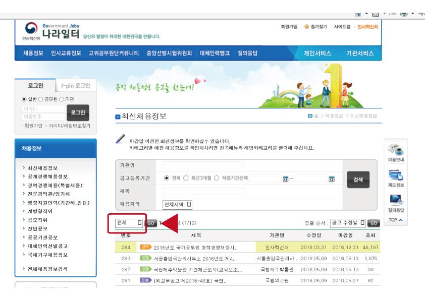 나라인쇄 이미지