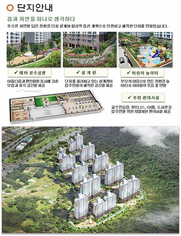 (주)오투환경산업 이미지