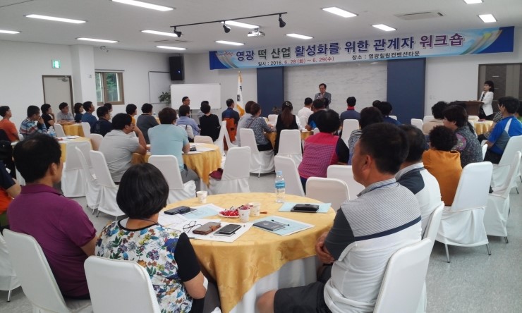 영광떡 이미지