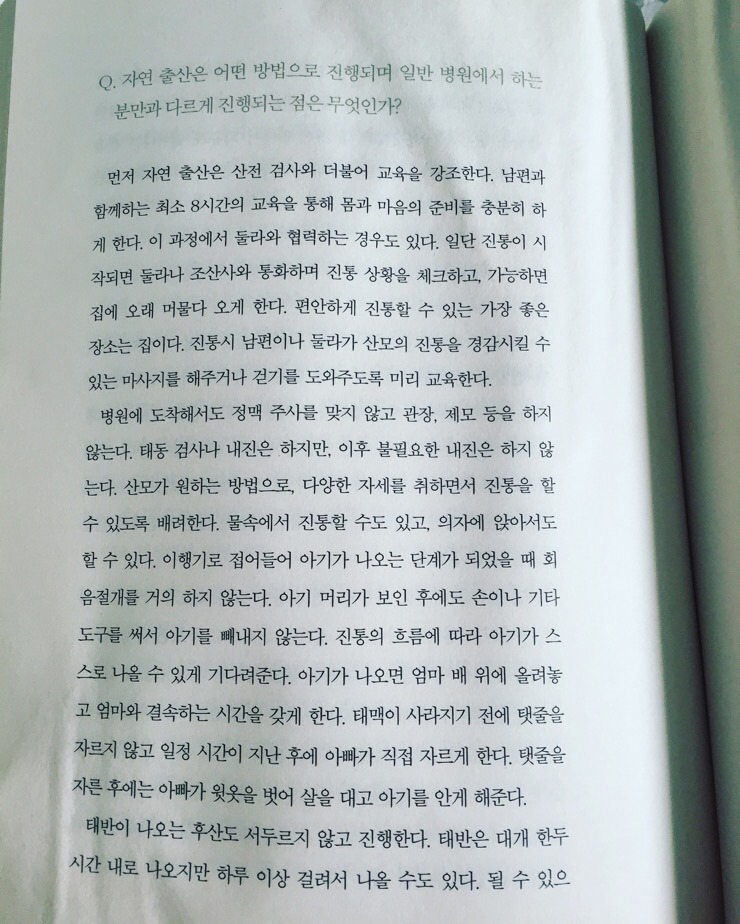 춘천골닭갈비 이미지