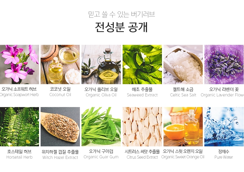 유모차카시트세탁 이미지