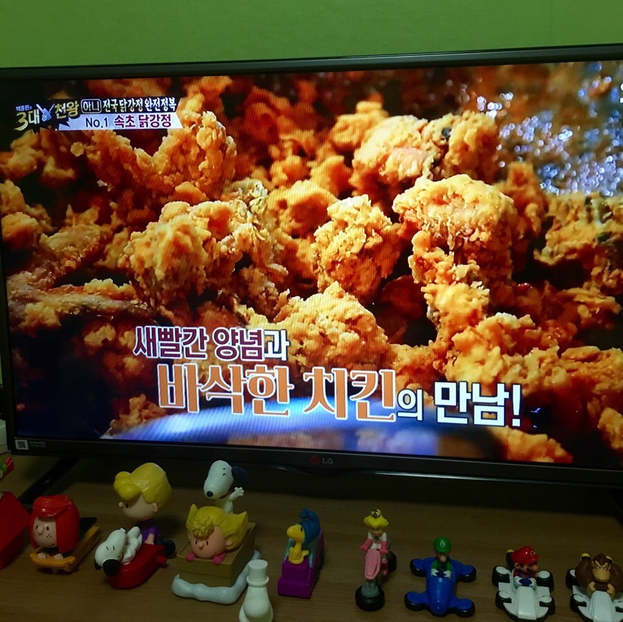 사가치킨 이미지