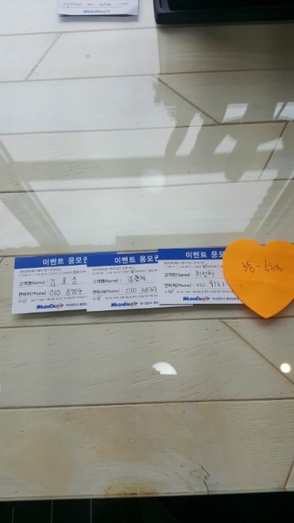 워시엔조이셀프빨래방동탄 이미지