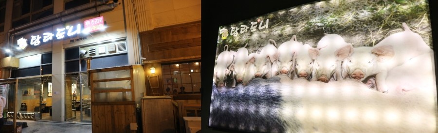 (주)오창로하스파 이미지