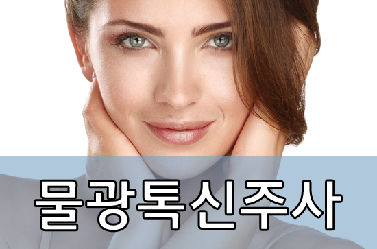 유진미의원 이미지