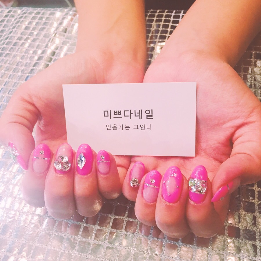 미쁘다네일 이미지