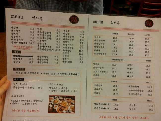진차이객잔 이미지