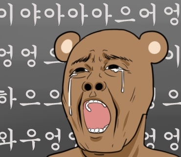 오땡큐머리염색방 이미지