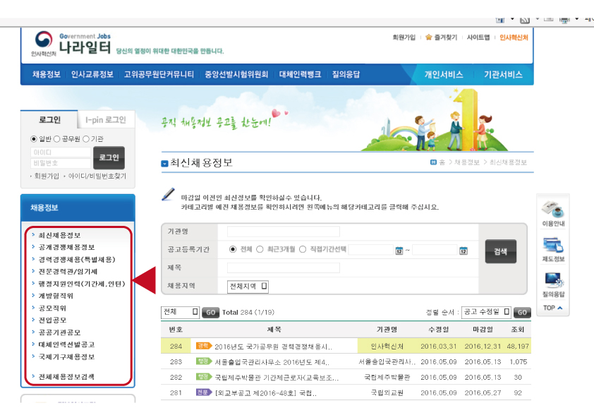 나라인쇄 이미지