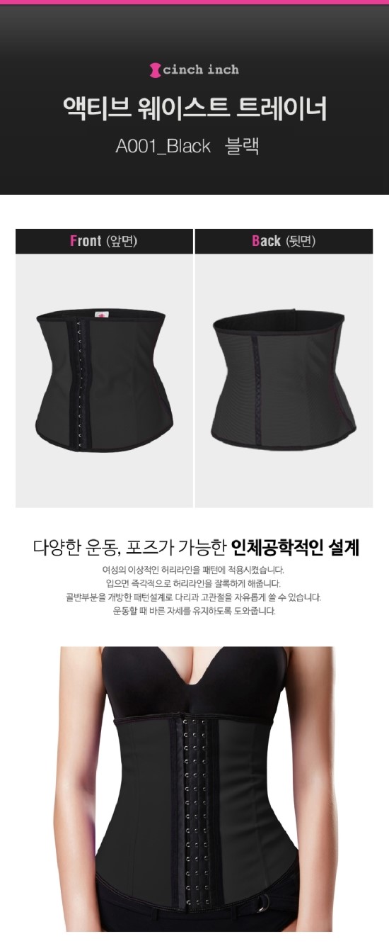 인치(Inch) 이미지