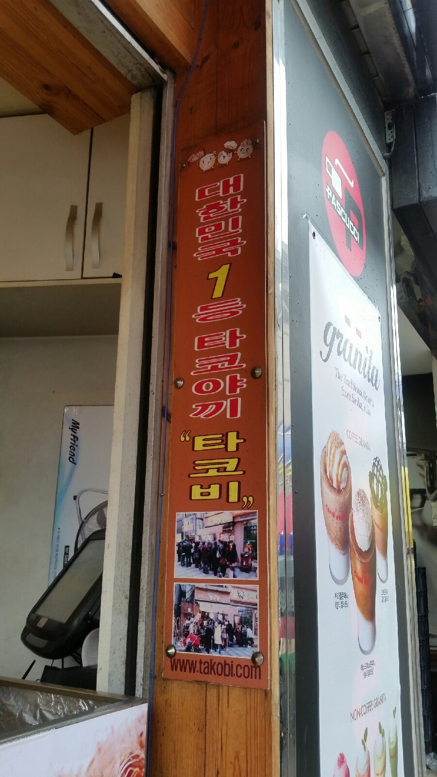 타코비 이미지