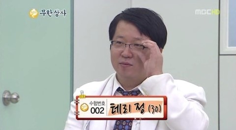 유일상사 이미지