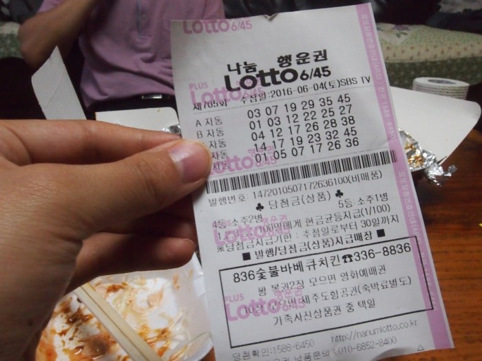 836숯불바베큐치킨 이미지