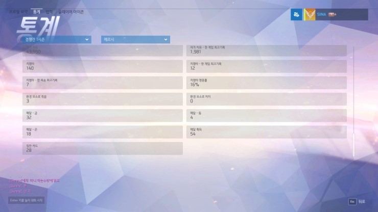 메르시 이미지