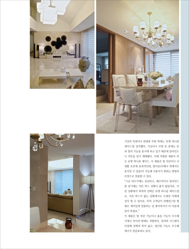 신은정C&D 이미지