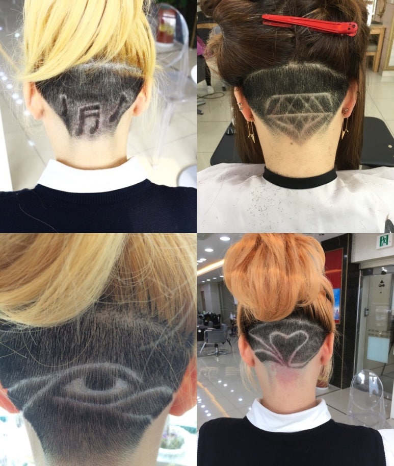 너네가찾던미용실 이미지