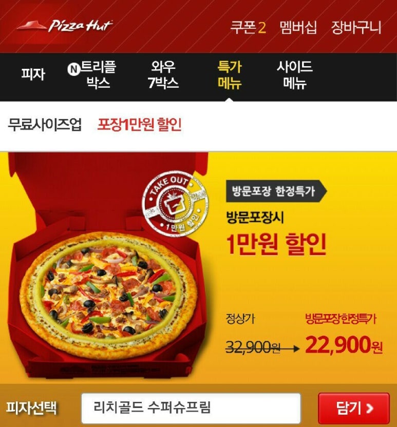 리치업골드 이미지