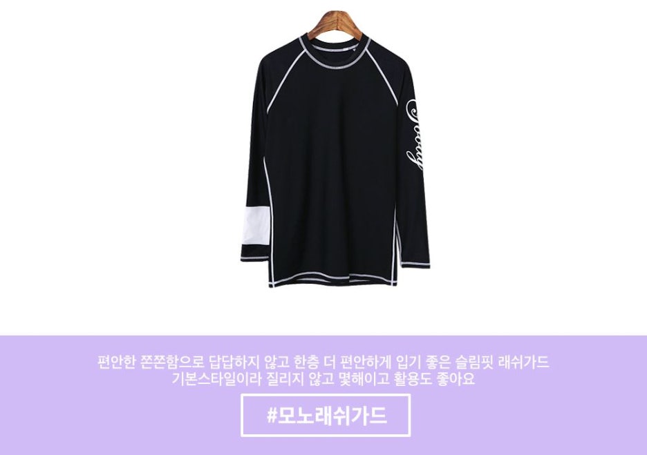 모노래쉬 이미지