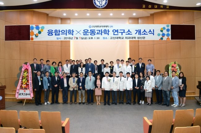 운동연구소 이미지