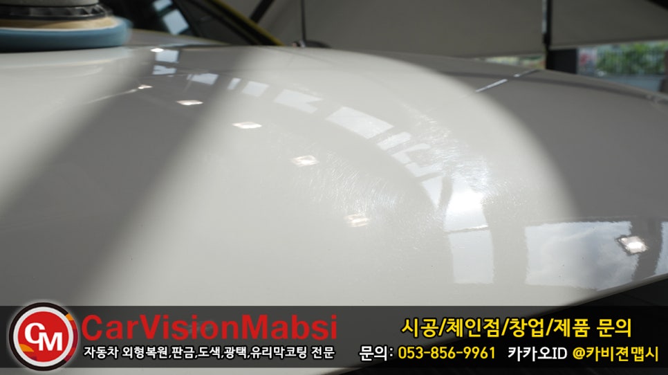 카비젼맵시 이미지
