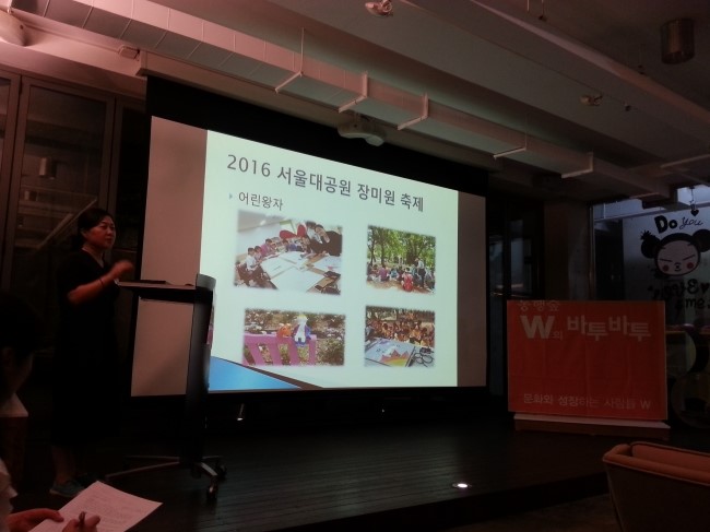 이야기상자교육 이미지