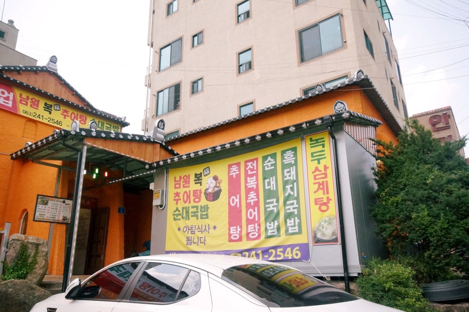 다.복순대국밥 이미지