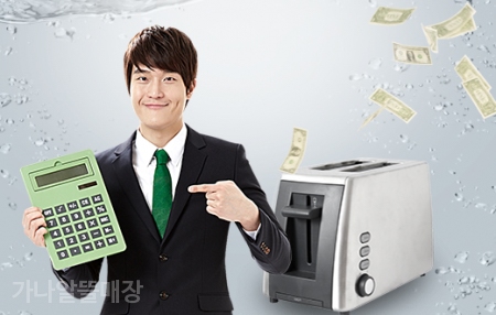 가나알뜰매장 이미지