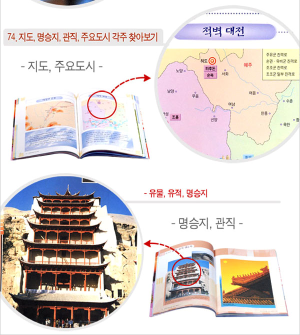 교연 이미지