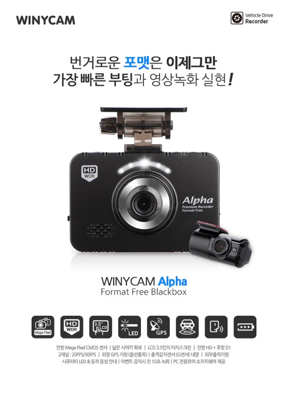 여수광택블랙아이즈 이미지