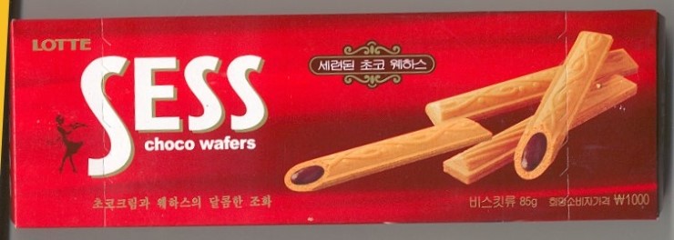 쎄스 이미지