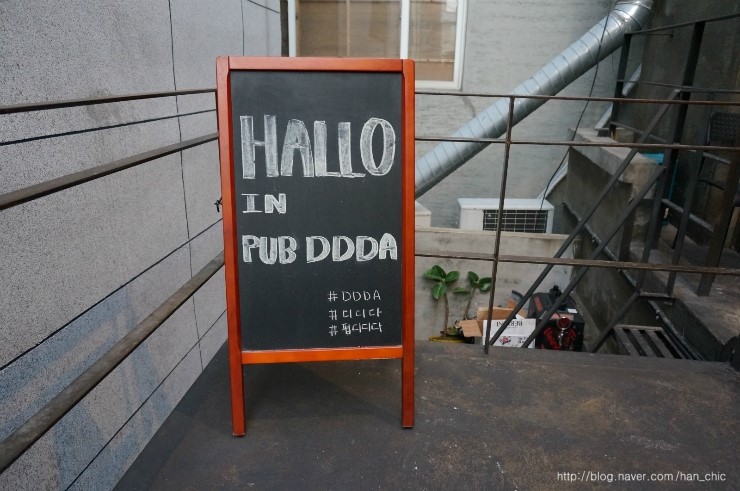 디디다(DDDA) 이미지